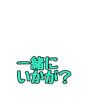 「アレンジ対応」お姉さんの一言スタンプ（個別スタンプ：38）