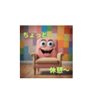 家具シリーズ（個別スタンプ：3）