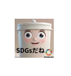 家具シリーズ（個別スタンプ：6）