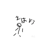 かっちゃんが作ったやつ（個別スタンプ：1）
