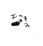 かっちゃんが作ったやつ（個別スタンプ：2）