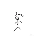 かっちゃんが作ったやつ（個別スタンプ：3）
