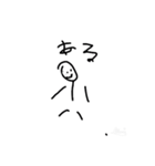 かっちゃんが作ったやつ（個別スタンプ：6）