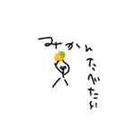 かっちゃんが作ったやつ（個別スタンプ：9）