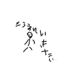 かっちゃんが作ったやつ（個別スタンプ：10）
