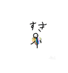 かっちゃんが作ったやつ（個別スタンプ：11）