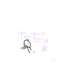 かっちゃんが作ったやつ（個別スタンプ：12）