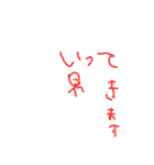 かっちゃんが作ったやつ（個別スタンプ：15）