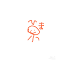 かっちゃんが作ったやつ（個別スタンプ：16）