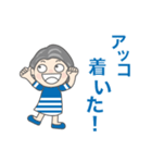 おばあちゃんの簡単な言葉（個別スタンプ：3）