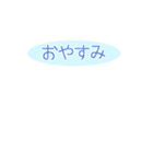 動く！組み合わせて使えるちび白モフA（個別スタンプ：16）