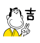 一文字匠之介6（個別スタンプ：5）