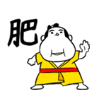 一文字匠之介6（個別スタンプ：9）