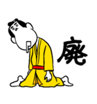 一文字匠之介6（個別スタンプ：13）