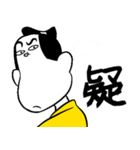 一文字匠之介6（個別スタンプ：16）