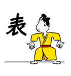 一文字匠之介6（個別スタンプ：17）