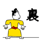 一文字匠之介6（個別スタンプ：18）