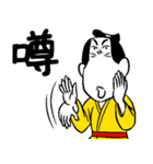 一文字匠之介6（個別スタンプ：19）