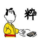 一文字匠之介6（個別スタンプ：23）