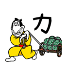 一文字匠之介6（個別スタンプ：31）