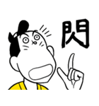 一文字匠之介6（個別スタンプ：32）