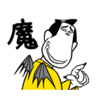 一文字匠之介6（個別スタンプ：35）