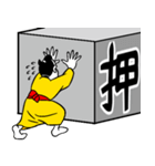 一文字匠之介6（個別スタンプ：39）