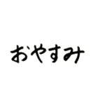 ほのぼの純爺の毎日（個別スタンプ：38）