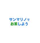 サンマリノ愛する/すき大好き/専用（個別スタンプ：12）