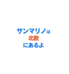 サンマリノ愛する/すき大好き/専用（個別スタンプ：22）