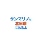 サンマリノ愛する/すき大好き/専用（個別スタンプ：23）