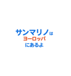 サンマリノ愛する/すき大好き/専用（個別スタンプ：24）