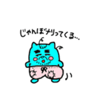 ねこぜの青森スタンプ1（個別スタンプ：12）