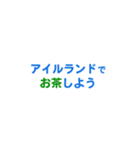 アイルランド愛する/すき大好き/専用（個別スタンプ：12）