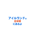 アイルランド愛する/すき大好き/専用（個別スタンプ：23）