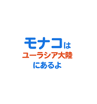 モナコ愛する/すき大好き/専用（個別スタンプ：22）