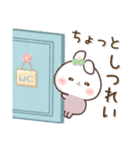 チロうさベイビー（個別スタンプ：33）