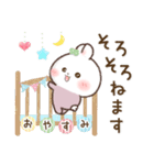 チロうさベイビー（個別スタンプ：39）