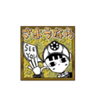 OMU ＆ THE CINEMARS 公式スタンプ 第一弾（個別スタンプ：13）