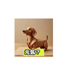 おりがみ犬スタンプ（個別スタンプ：8）