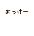 動くぜんりょくまさん（アレンジ用）（個別スタンプ：2）