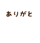 動くぜんりょくまさん（アレンジ用）（個別スタンプ：10）