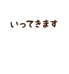 動くぜんりょくまさん2（アレンジ用）（個別スタンプ：2）