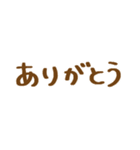 かめ子5☆スタンプアレンジ機能用☆修正版（個別スタンプ：30）