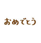 かめ子5☆スタンプアレンジ機能用☆修正版（個別スタンプ：31）