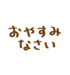 かめ子5☆スタンプアレンジ機能用☆修正版（個別スタンプ：33）