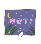 【繁体字】うさぎのみぃみの梅雨（個別スタンプ：4）