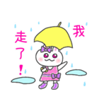 【繁体字】うさぎのみぃみの梅雨（個別スタンプ：9）