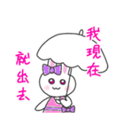 【繁体字】うさぎのみぃみの梅雨（個別スタンプ：10）