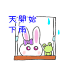 【繁体字】うさぎのみぃみの梅雨（個別スタンプ：15）